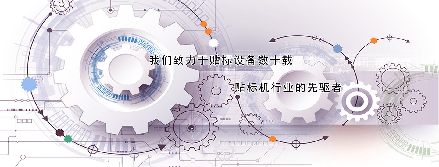 工欲善其事,必先利其器 制造能力